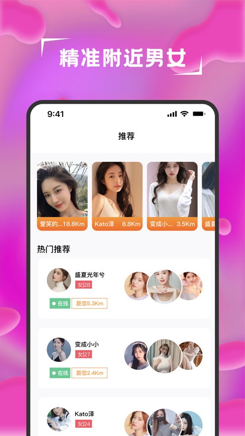 青青草app看片软件下载安装下载
