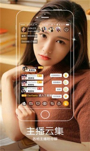 蜜唇直播软件下载入口播放高清版下载