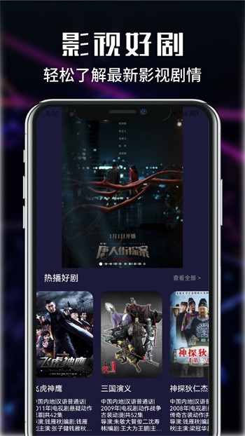蜜橙app下载