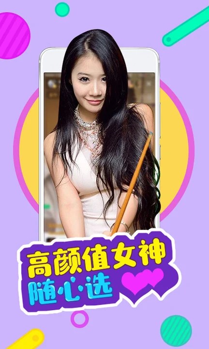 金莲直播安装包下载入口下载