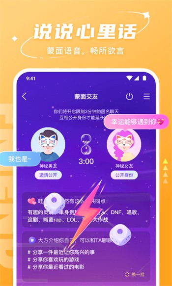 青苹果乐园手机版下载安装最新版下载