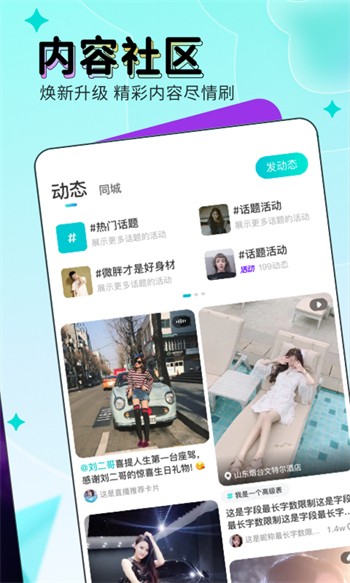 91轻量版app下载大全下载