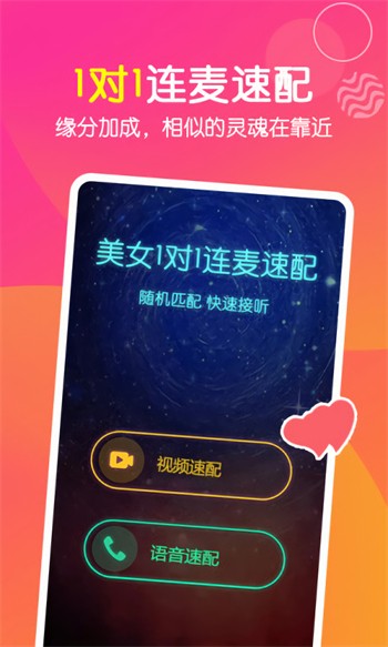 草莓视频app无限观看最新版下载