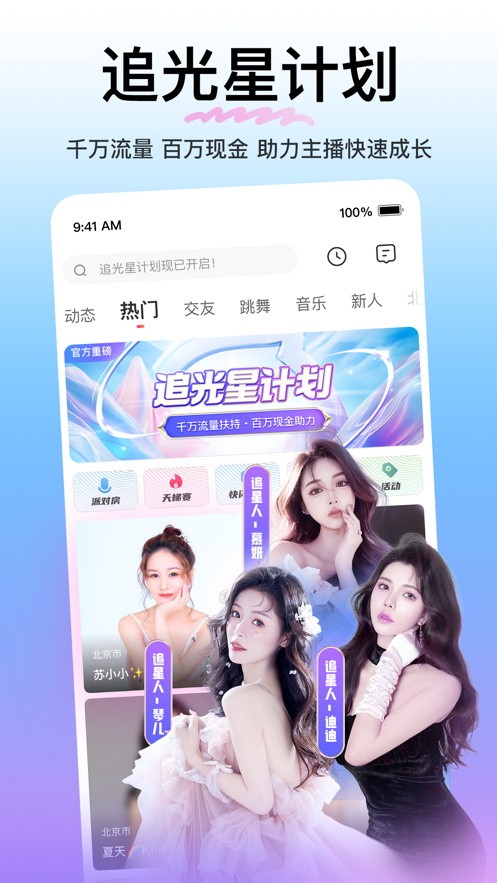 老a影院app下载大全最新版app下载