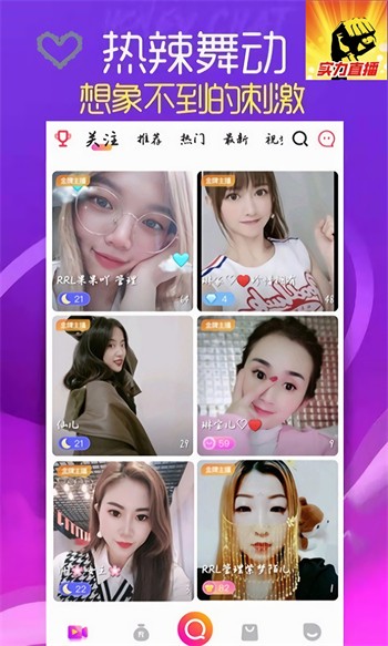 粉色视频app下载视频入口下载