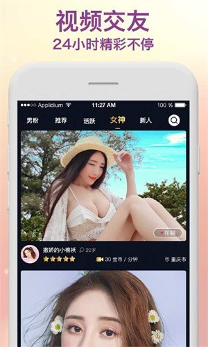 性巴克安装包下载大全免费63