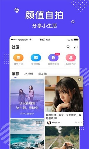 桃花tv直播播放器免费下载下载