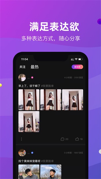 心悦直播旧版安卓版下载