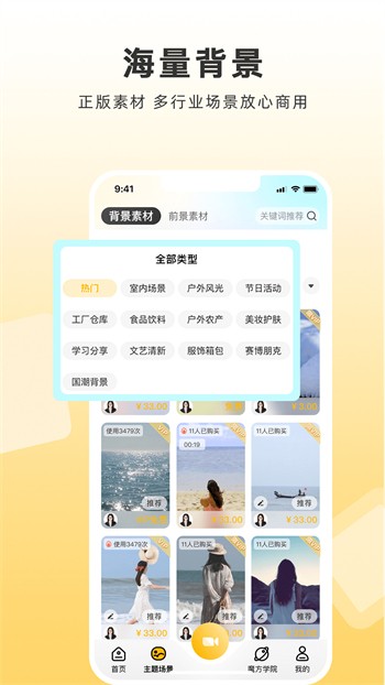 jizz视频安装包下载入口下载