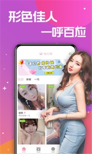 樱桃视频浏览器免费下载下载