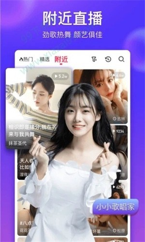 花季直播无限观看版