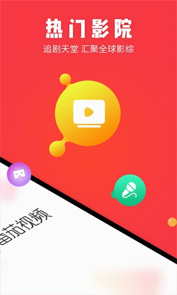 小优视频app为爱而生最新版安装app下载
