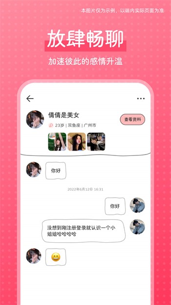 花季直播无限观看版
