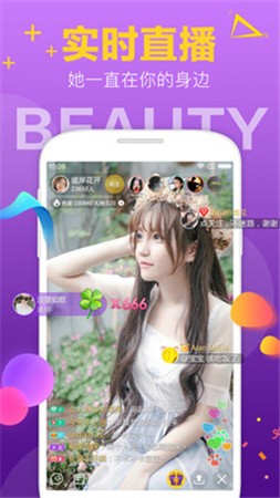 baoyu116永久版播放器下载