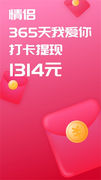 蘑菇视频红色logo旧版本安装包