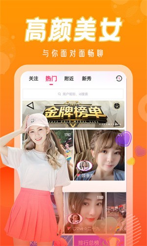 丝瓜草莓幸福宝小猪芭乐绿巨人app下载