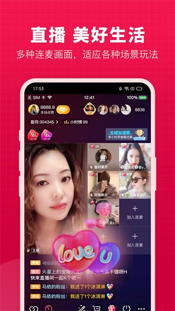 泡芙短视频app无限观看ios版下载