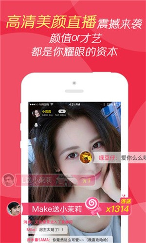 老公牛影视apk