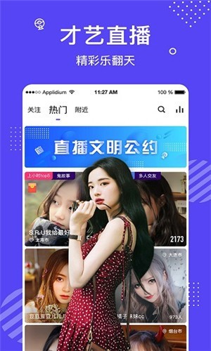 精东视频影视传媒制作精品免费版下载