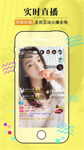 香蕉视频下载器
