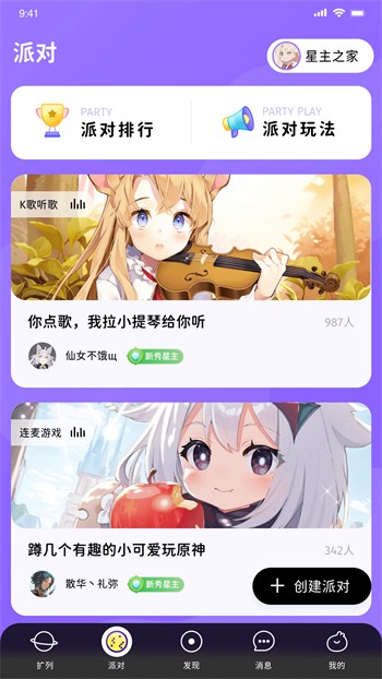 色虎播放器下载安装最新版