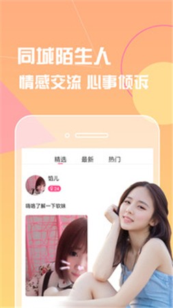 黄金网站软件APP免费最新版