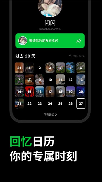 扛把子影视(永不丢失)app安卓版下载