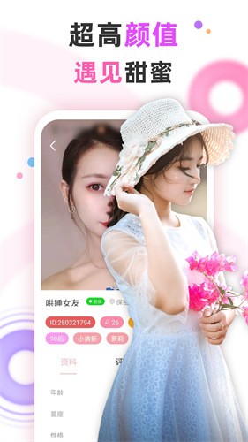 色狐直播软件下载大全