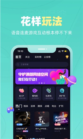 男生女生一起修修修安装包下载安装最新版app下载