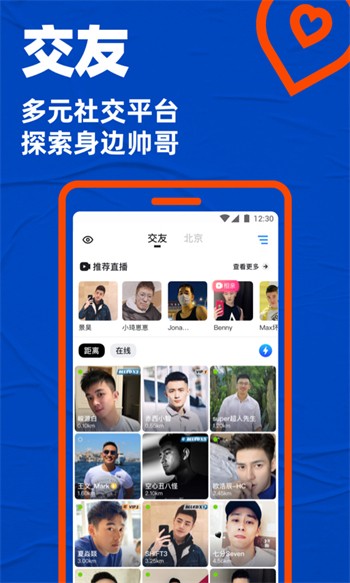 酷酷影视app最新版下载