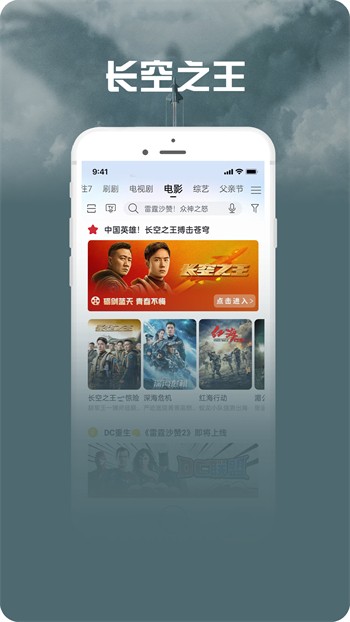 花苞直播播放器下载入口免费