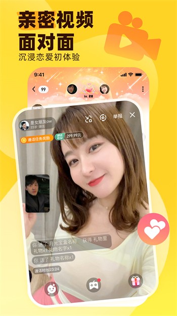 小优视频app为爱而生最新版安装app下载
