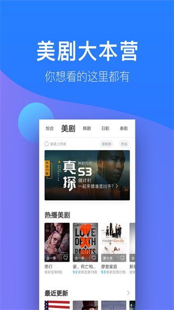 18模软件下载安装视频网站下载