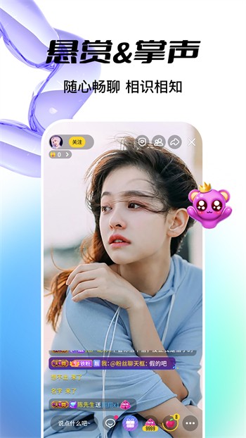 d2.app live免费版最新版