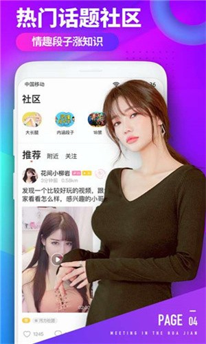 夜里十大app软件免费排行榜下载安装