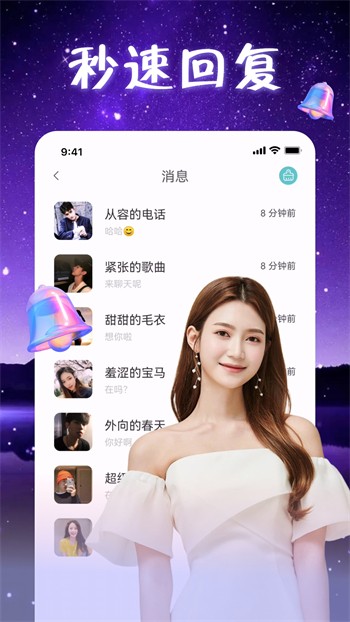 水仙安装包免费下载最新版下载