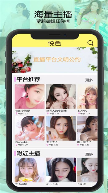 萤火直播旧版本下载安装苹果
