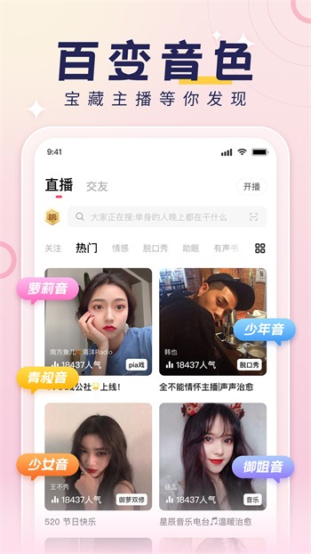漫画吧2024最新版下载