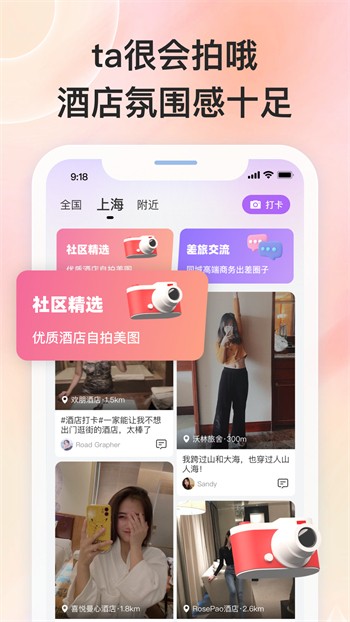 绿巨人聚合app入口黑科技福利版免费