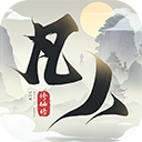 新凡人修仙传小米版_logo