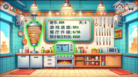 沙威玛传奇无限金币无广告版4