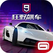 狂野飙车9竞速传奇官网版下载-狂野飙车9竞速传奇下载安装v5.0.1e