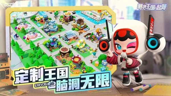 潮灵王国4