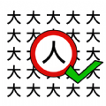 猜字小天才下载-猜字小天才官方版v1.0.1