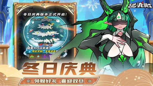 飞吧龙骑士雷霆版1