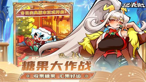 飞吧龙骑士雷霆版2