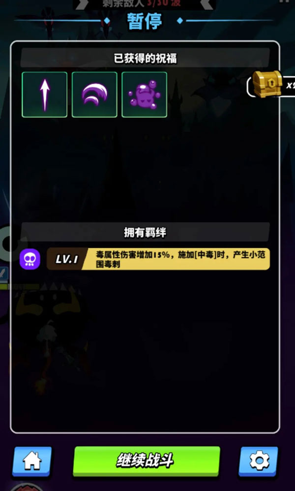 飞吧龙骑士雷霆版