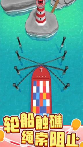一线生机3D(Rope Savior 3D)0