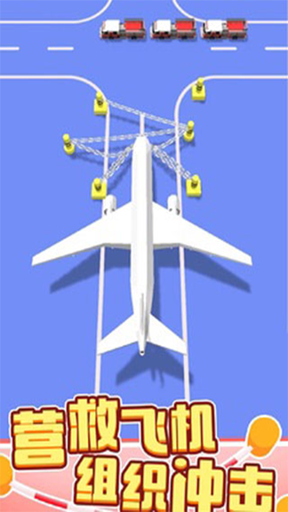 一线生机3D(Rope Savior 3D)1