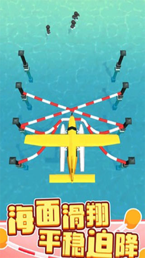 一线生机3D(Rope Savior 3D)2